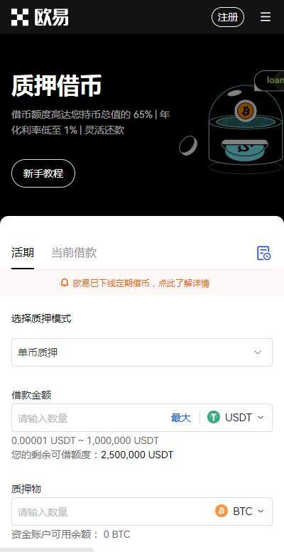 香港虚拟货币交易所有哪些？欧意易虚拟币交易所app港版v6.4.51下载-第1张图片-交易所